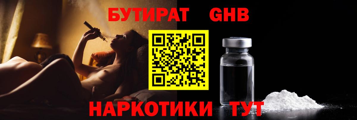 ГАШ  Вход с VPN  Бошки Шишки  Ростов-на-Дону  Где купить  Меф МЯУ МЯУ кристаллы 