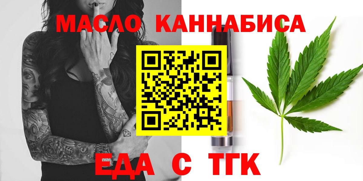 Canna-Cookies конопля  Вход с VPN  Ростов-на-Дону 