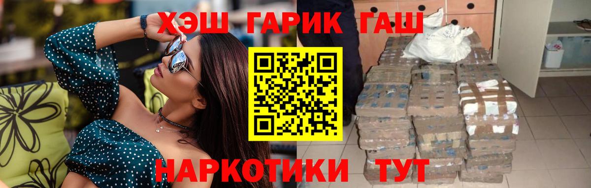 Метамфетамин Ростов-на-Дону