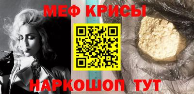 ешки Первоуральск