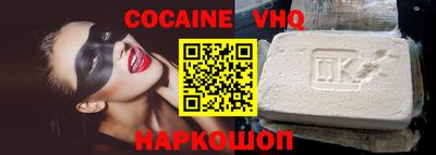 MDMA Premium VHQ Партизанск