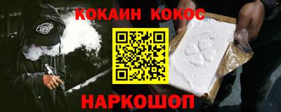 ешки Первоуральск