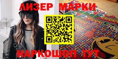 MDMA Premium VHQ Партизанск