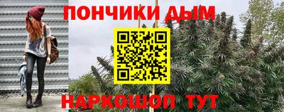 ешки Первоуральск
