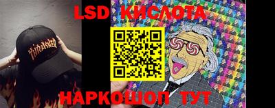 скорость Пенза