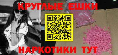ешки Первоуральск