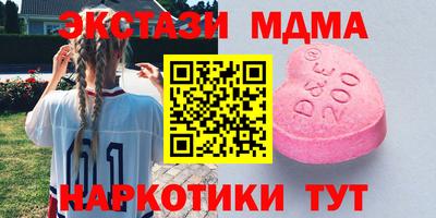ешки Первоуральск