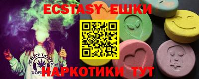 ешки Первоуральск