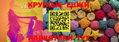 ешки Первоуральск