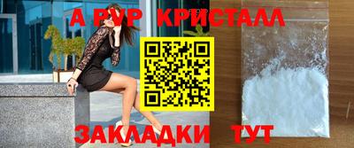 ешки Первоуральск