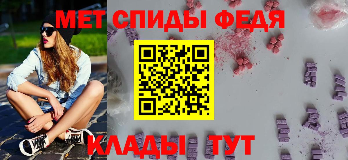 Метамфетамин витя Ростов-на-Дону