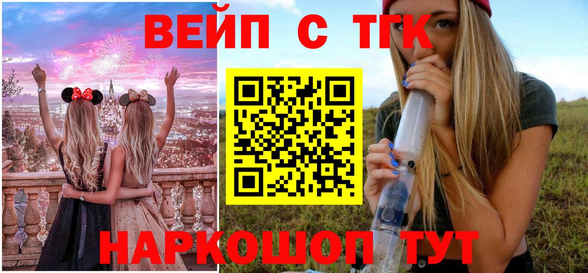 Дистиллят ТГК Wax Ростов-на-Дону
