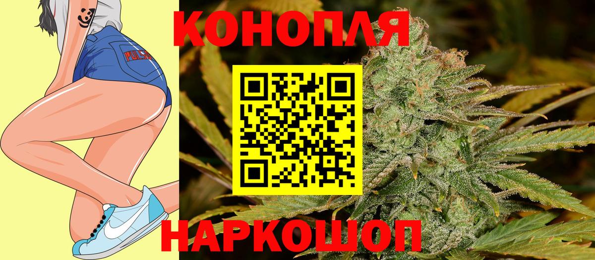 МАРИХУАНА семена Ростов-на-Дону